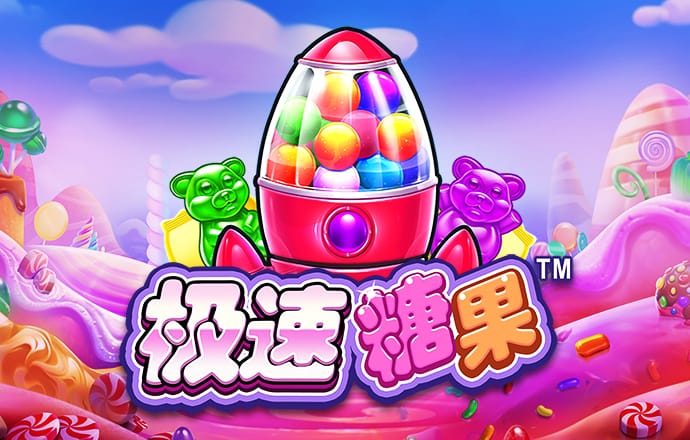 冠亚体育app手机版