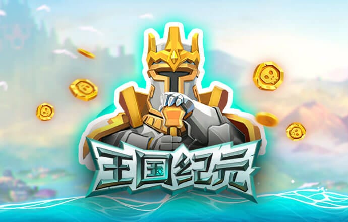 永拿体育截图1
